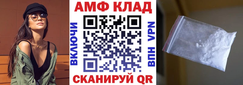 АМФ Premium  Балашиха 