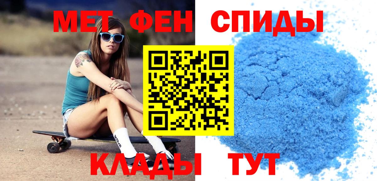 АМФ Premium Балашиха