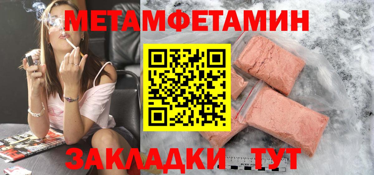 Амфетамин  АМФЕТАМИН  Вход с VPN  Балашиха  АМФ Premium 