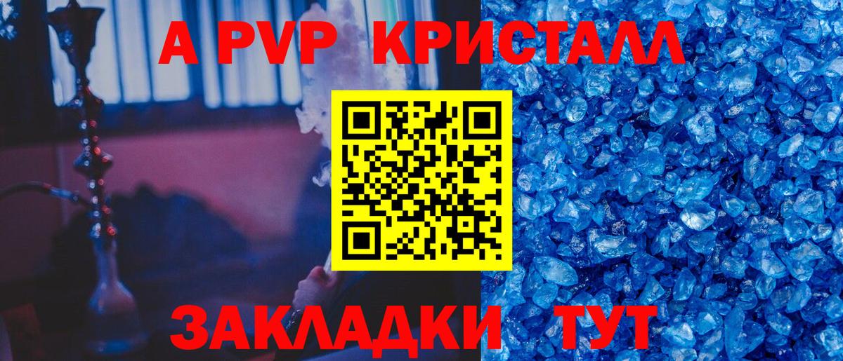 Марихуана Балашиха