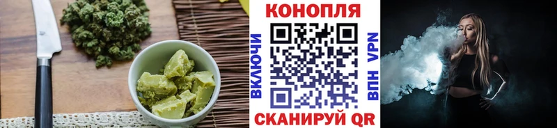 kraken сайт  даркнет сайт  Балашиха  Печенье с ТГК конопля 