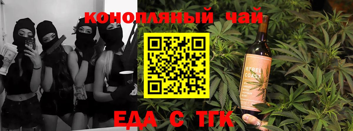 МЕФ Балашиха