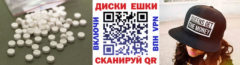 Ecstasy диски  где найти   Балашиха 