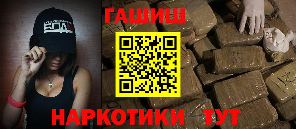 ГАШИШ VHQ Балашиха