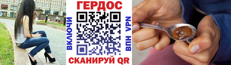 что такое   Балашиха  mega сайт  Героин афганец 