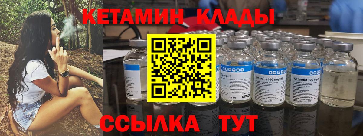 ГАШИШ  COCAIN  МЕФ   МАРИХУАНА  МЕТ  Вход с VPN  Балашиха  ГАШИШ 