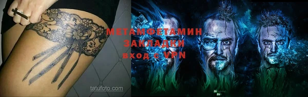 прущая мука Горняк