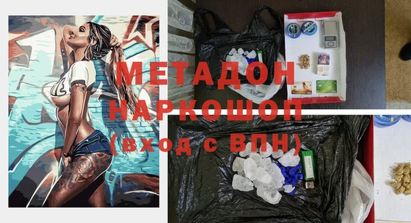 прущая мука Горняк