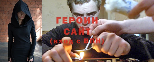 мет Горно-Алтайск