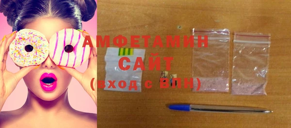 мет Горно-Алтайск