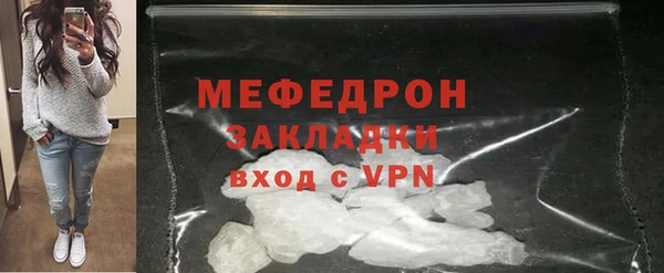 прущая мука Горняк