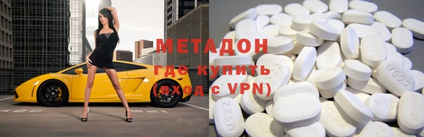 мет Горно-Алтайск