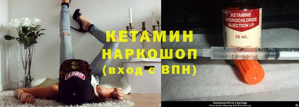мет Горно-Алтайск