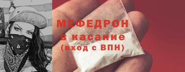 мет Горно-Алтайск