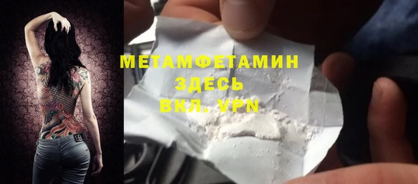 прущая мука Горняк