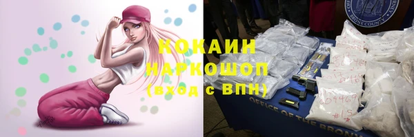 прущая мука Горняк
