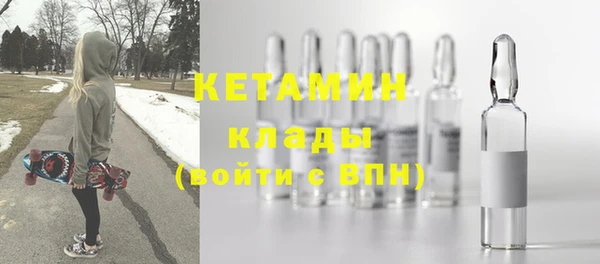 прущие грибы Горнозаводск