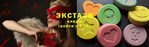 мет Горно-Алтайск