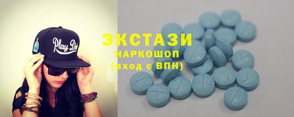 мет Горно-Алтайск
