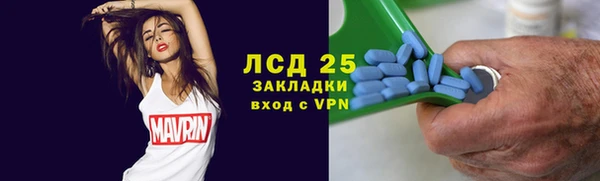 прущая мука Горняк
