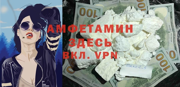 мет Горно-Алтайск