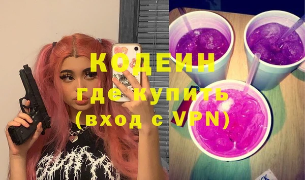 прущая мука Горняк