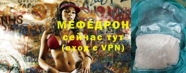 прущая мука Горняк
