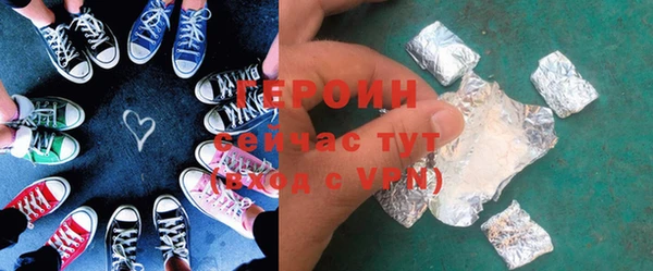 мет Горно-Алтайск