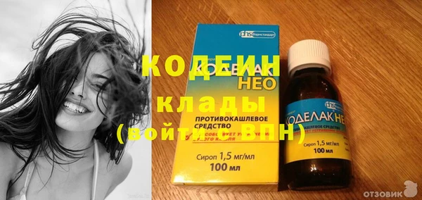 прущая мука Горняк