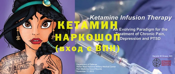 гашик Строитель