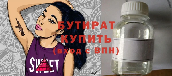 прущие грибы Горнозаводск