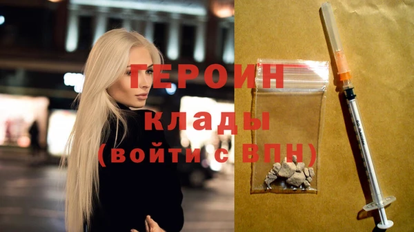 прущие грибы Горнозаводск