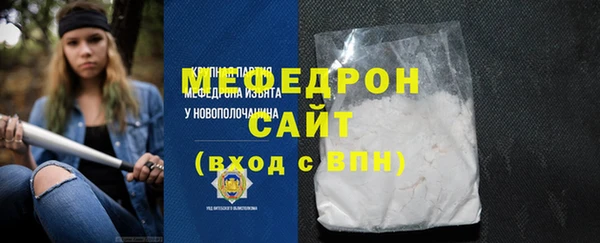 мет Горно-Алтайск