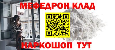 ГАЛЛЮЦИНОГЕННЫЕ ГРИБЫ Волгодонск