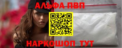 соль курить ск Волжский