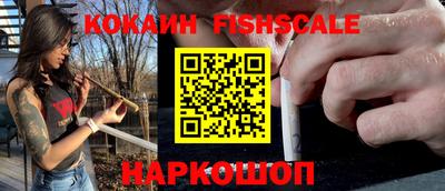 ешки Волжск