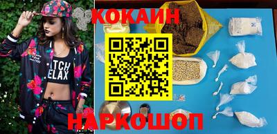 ГАЛЛЮЦИНОГЕННЫЕ ГРИБЫ Волгодонск