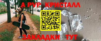 2c-b Гагарин