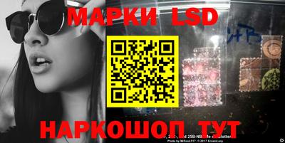 ГАЛЛЮЦИНОГЕННЫЕ ГРИБЫ Волгодонск