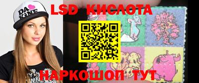 скорость Гай