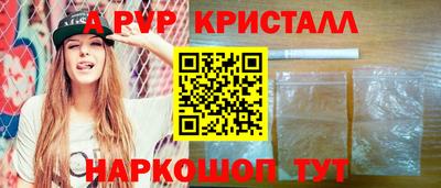 2c-b Гагарин