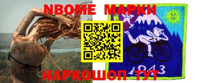 соль курить ск Волжский