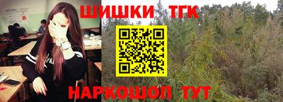 ГАЛЛЮЦИНОГЕННЫЕ ГРИБЫ Волгодонск