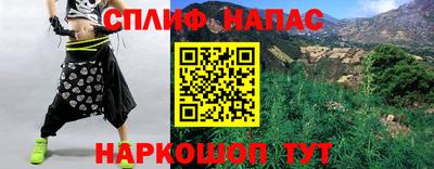 соль курить ск Волжский