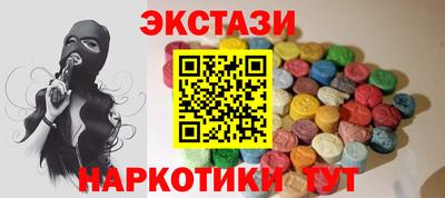 2c-b Гагарин