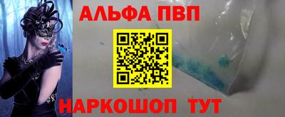 ешки Волжск