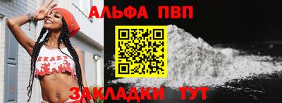 2c-b Гагарин