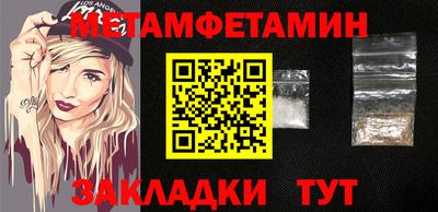 амфетамин Гатчина