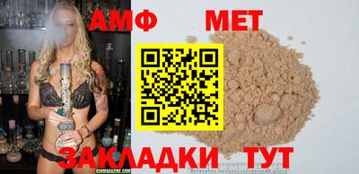амфетамин Гатчина