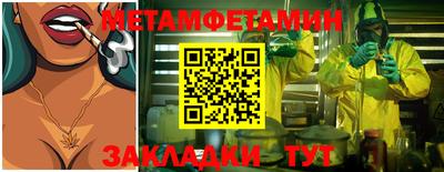амфетамин Гатчина